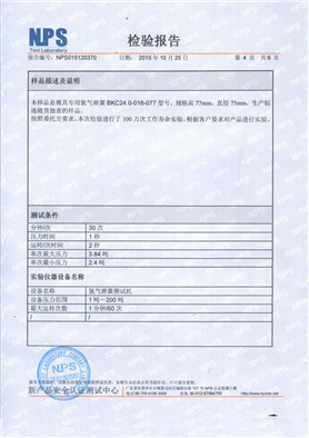 荣誉资质